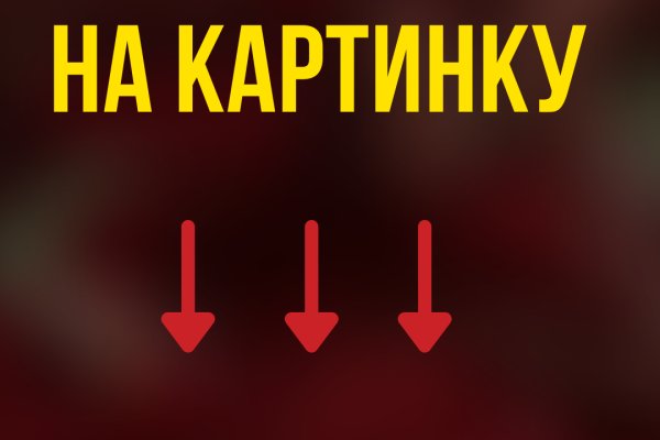 Как зайти на кракен в тор браузере