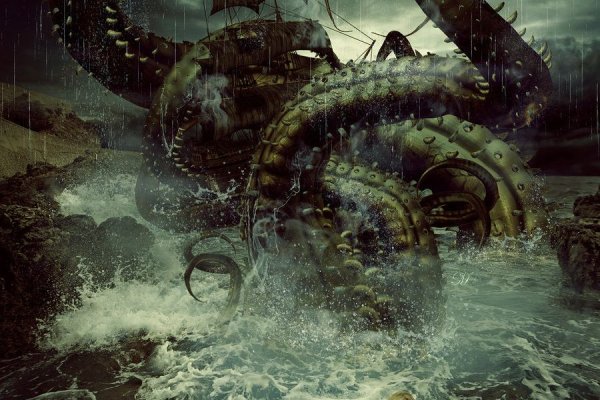 Kraken 18 at