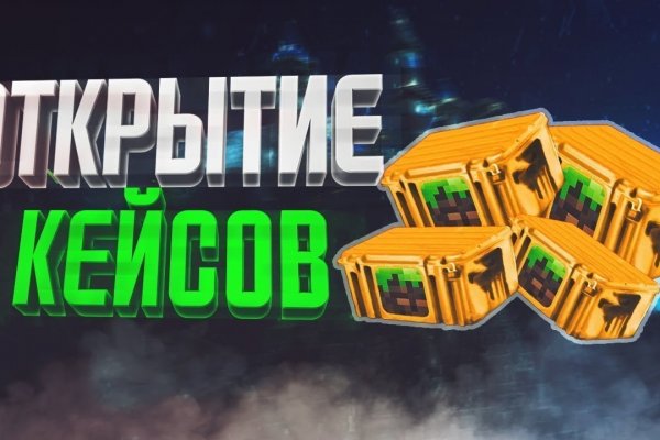 Kraken 4 ссылка