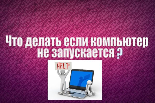 Kraken рынок