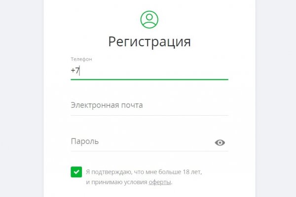 Кракен продажа