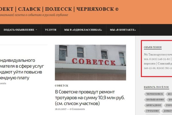 Darknet ссылки