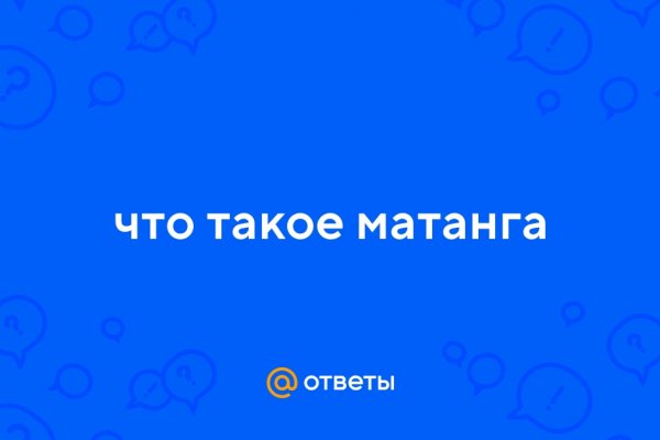 Что случилось с кракеном сайт