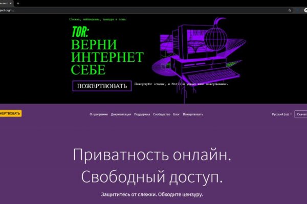 Как зайти на кракен с телефона