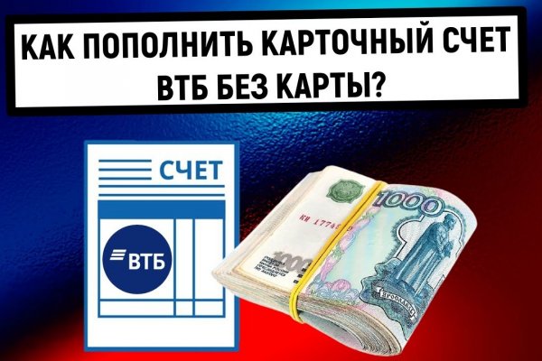 Kraken ссылка tor официальный сайт