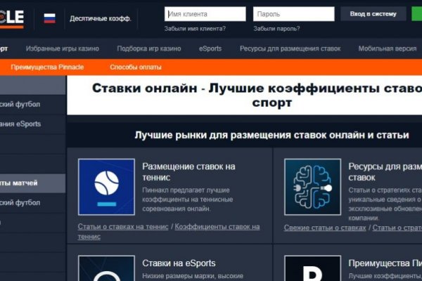 Кракен войти kraken darknet 2n com