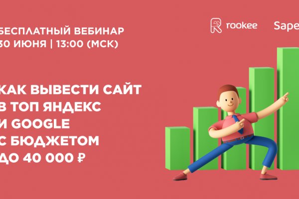 Ссылка на кракен даркнет