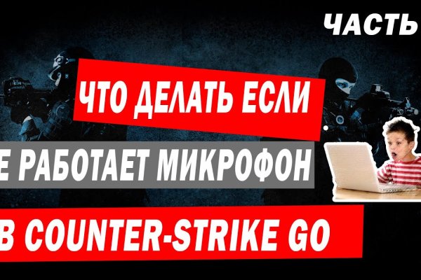 Кракен маркетплейс зайти