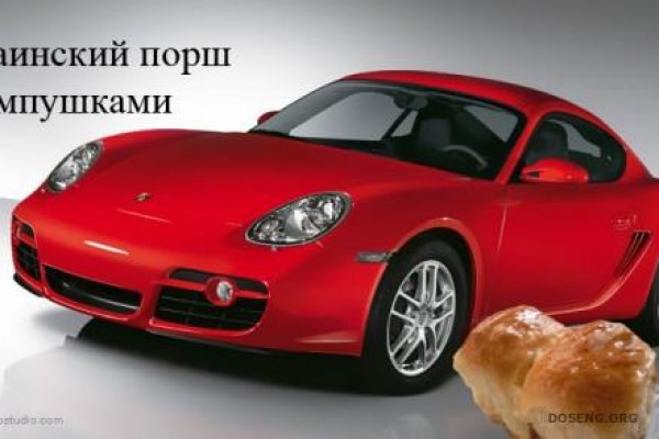 Не получается зайти на кракен