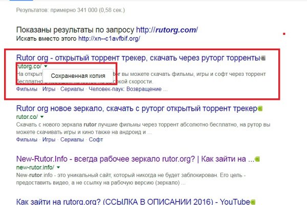 Кракен ссылка тор kr2web in