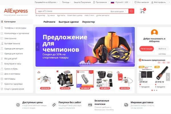 Зеркало тор браузера